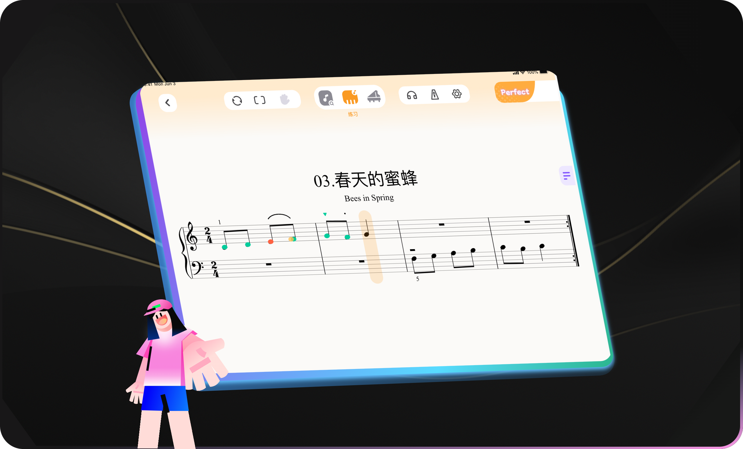 Practice Mode